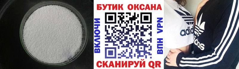 OMG ссылки  Артёмовский  БУТИРАТ оксана 