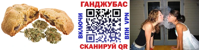 Cannafood марихуана  Артёмовский 