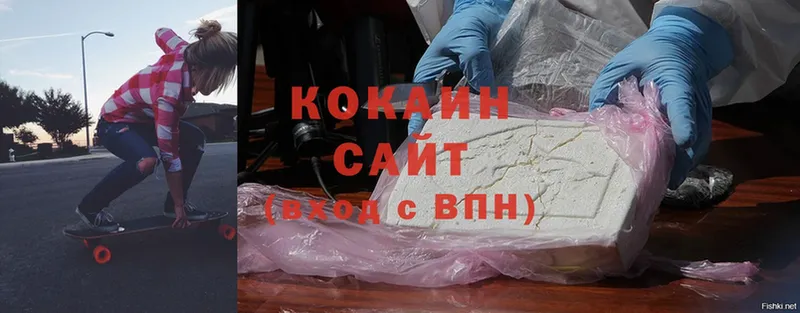 Cocaine VHQ  закладки  Артёмовский 