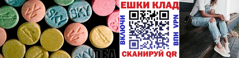Экстази louis Vuitton  Артёмовский 