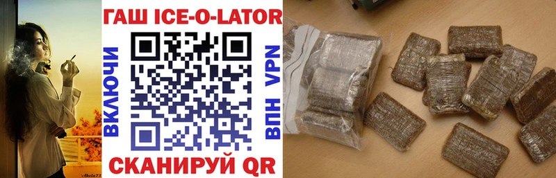 ссылка на мегу вход  Артёмовский  Гашиш hashish 