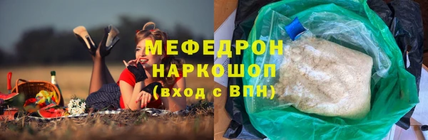 круглые Покачи