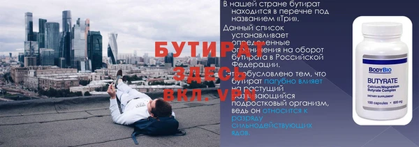 круглые Покачи