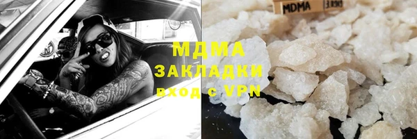 круглые Покачи
