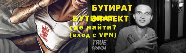 хмурый Покровск