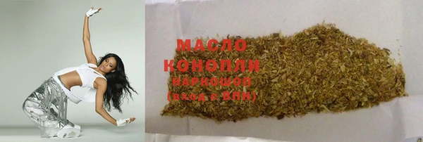 mdma Бронницы