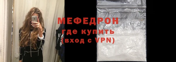 меф VHQ Протвино