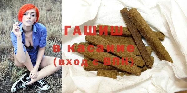 гашик Приозерск
