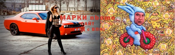 хмурый Покровск