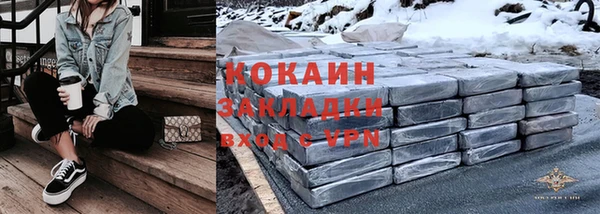 меф VHQ Протвино