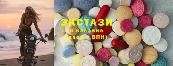 круглые Покачи