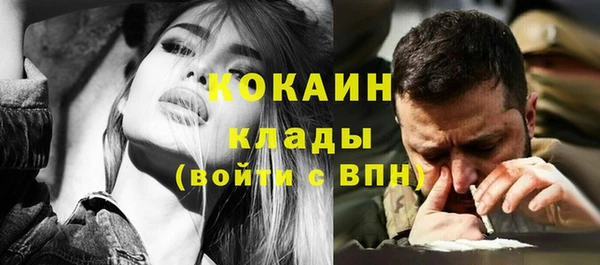 хмурый Покровск