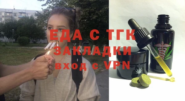 хмурый Покровск