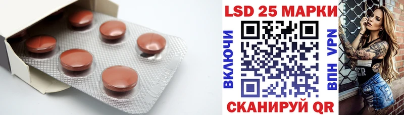 Лсд 25 экстази ecstasy  Артёмовский 
