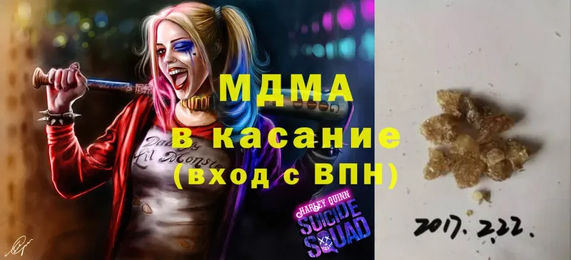 MEGA ТОР  Артёмовский  МДМА Molly 