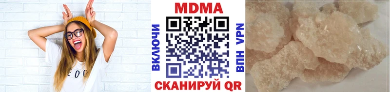 хочу наркоту  Артёмовский  kraken   MDMA кристаллы 