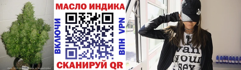 ТГК гашишное масло  Артёмовский 