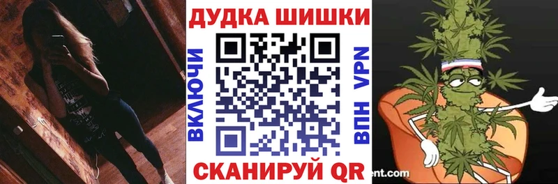 Марихуана планчик Артёмовский